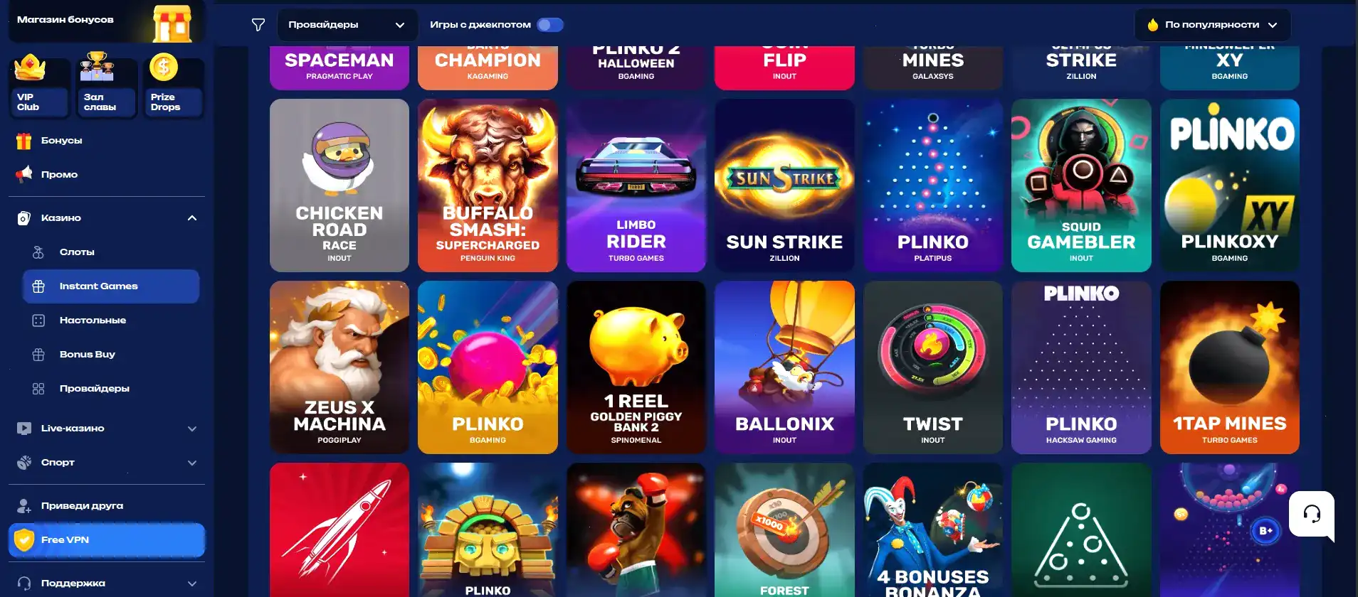 Мобильная версия Unlim casino